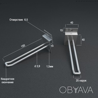 Крючок для экономпанелей хромированные, оцинкованные
 Крючок на экономпанель ; э. . фото 1