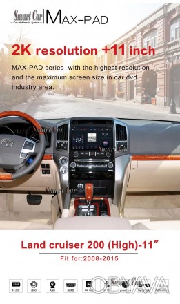 Головное устройство MaxPad подойдет для штатной установки в автомобиль:
Toyota . . фото 1
