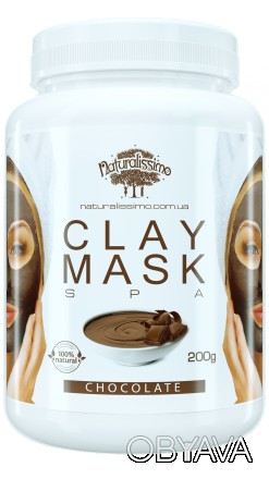 Глиняная маска с шоколадом ТМ 