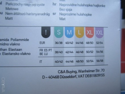 Разнообразие наборов колгот, 70Ден,р.М, C&A, Сток.
В наборе 2шт колгот...или дв. . фото 5