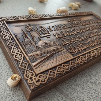 Картина резная из дерева. "Мусульманская". Харків. фото 1 Картина резная из дерева. "Мусульманская". Харків. фото 1