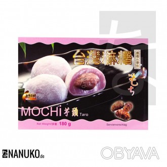 Mochi Taro
Тайваньское фирменное блюдо - липкий и мягкий рисовый пирог с начинко. . фото 1