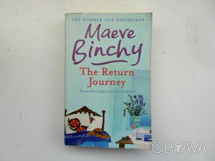 Книга на английском «The Return Journey»  Maeve Binchy  Возвращение.  Мейв Бинчи. . фото 1