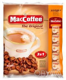 Maccoffee 3 в 1 Original - это истоки, с которых все и начиналось. Это именно то. . фото 1