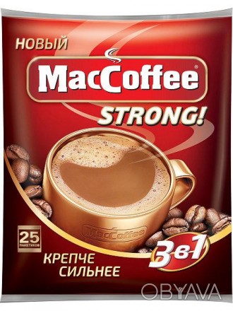 Maccoffee 3 в 1 Strong - это истоки, с которых все и начиналось. Это именно тот . . фото 1