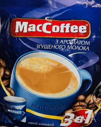 Maccoffee 3 в 1 со вкусом згущенного молока - это истоки, с которых все и начина. . фото 1