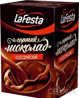 Гарячий шоколад LaFesta класичний - це смачний шоколадний напій, який повністю г. . фото 1