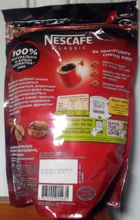 Попробуй обновленный Nescafe Классик.250г
Тщательный отбор кофейных ягод и их ус. . фото 3