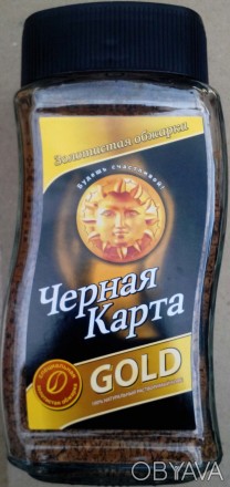 Переходите в наш Каталог товаров https://ilovecoffee.prom.ua/
Gold 100% натураль. . фото 1