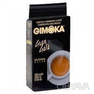 Кофе молотый Gimoka Gran Gala 250 гр
Изящный кофейный напиток Gimoka Gran Gala н. . фото 1