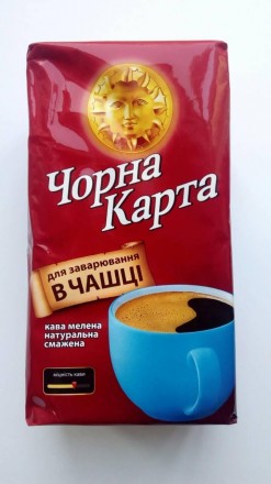 Молотый кофе Чорна Карта в чашці 275 грамм
Переходите в наш Каталог товаров http. . фото 2