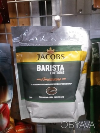  Jacobs Barista Edition Americano обладает вкусом свежезаваренного профессиональ. . фото 1