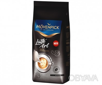 Кофе в зернах Movenpick Latte Art, ароматная композиция класса люкс. Смесь изыск. . фото 1