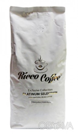 Кофе в зернах Ricco Coffee Platinum Selection – совершенный баланс между Арабико. . фото 1
