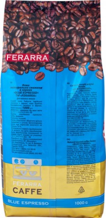 Ferarra Blu Espresso — бленд Бразильской арабики и Индийской робусты для кофе ма. . фото 4