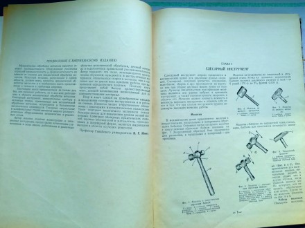 М.Трудрезервиздат, 1958. Состояние: хорошее. Смотрите фото.. . фото 5