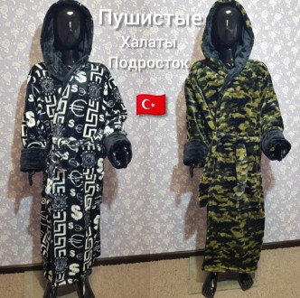 Подростковый мужской халат с рисунком. Киев. фото 1 Подростковый мужской халат с рисунком. Киев. фото 1