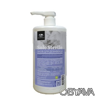 SOLO Sterile средство для дезинфекции рук
Дезинфицирующее средство SOLO Sterile . . фото 1