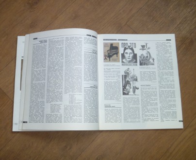 Календарь "Круг чтения", 1991 год
Букинистическое издание
Год выпуск. . фото 4
