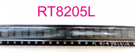 RT8205L 
EM EC
цена указана за 1 штучку что в ленте
товар новый . запечатанны. . фото 1