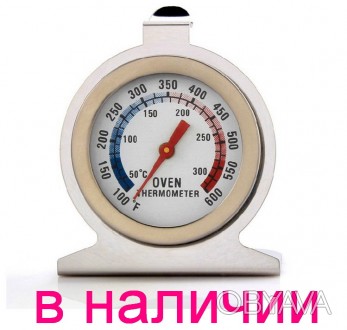 термометр для духовки градусник для печки термометр