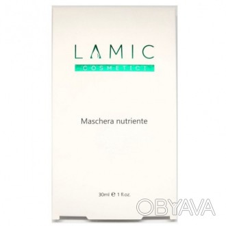 
Маска «Maschera Nutriente» от итальянского бренда-производителя «Lamic Cosmetic. . фото 1