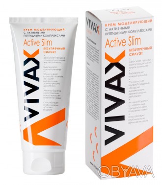 
Крем «Active Slim» от российского бренда-производителя «VIVAX» предназначен для. . фото 1
