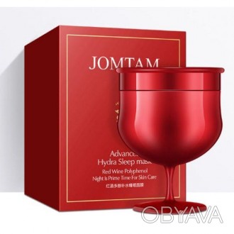 Увлажняющая ночная маска для лица JOMTAM Red Wine Polyphenol сверхэффективно уха. . фото 1