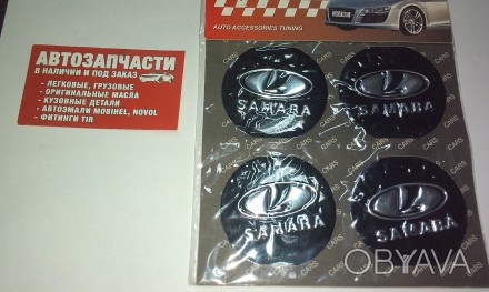 Наклейка на колесный диск LADA
Купить наклейку в магазине Автомелочь с доставкой. . фото 1