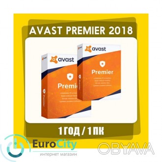 После оплаты Вы получаете лицензионный ключ для активации продукта Avast Premier. . фото 1