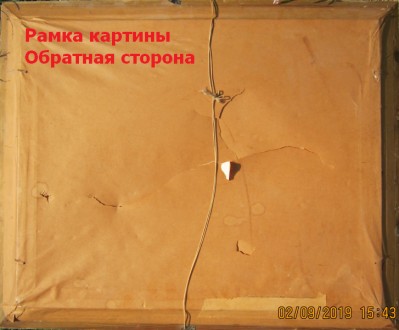 Продам копию картины художника Алексея Кондратьевича Саврасова «Грачи́ прилетели. . фото 3