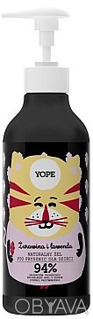 Детский гель для душа Клюква и Лаванда YOPE Shower Gel for Kids Cranberries and . . фото 1
Детский гель для душа «Клюква и Лаванда» от польского бренда-производителя нату. . фото 1