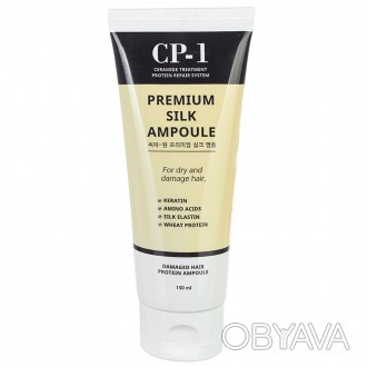 
Сыворотка «CP-1 Premium Silk Ampoule» предназначена для сухих/поврежденных/ломк. . фото 1