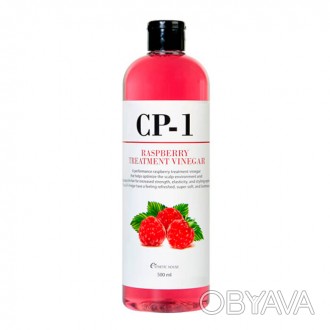 
Кондиционер-ополаскиватель «СР-1 Raspberry Treatment Vinegar» с инновационной ф. . фото 1