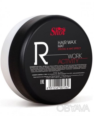 
Воск «Hair Wax Mat Work Activity R» от итальянского бренда-производителя «Shot». . фото 1