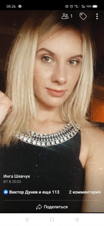 Ищу мужчину. Одеса. фото 1 Ищу мужчину. Одеса. фото 1