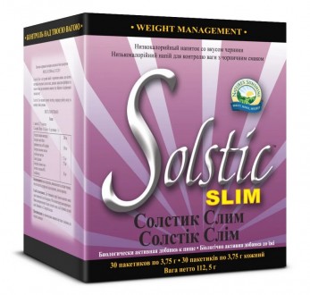 Биодобавка для снижения веса Солстик Слим Nature’s Sunshine Products Solstic Sli. Киев. фото 1 Биодобавка для снижения веса Солстик Слим Nature’s Sunshine Products Solstic Sli. Киев. фото 1