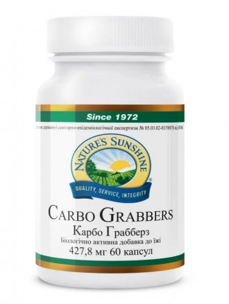 Биодобавка для снижения веса Карбо Грабберз Nature’s Sunshine Products Carbo Gra. Киев. фото 1 Биодобавка для снижения веса Карбо Грабберз Nature’s Sunshine Products Carbo Gra. Киев. фото 1
