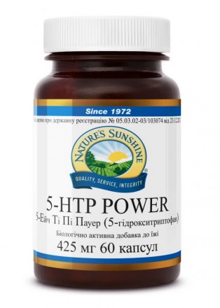 Биодобавка 5-ЭйчТиПи Пауэр Nature’s Sunshine Products 5-HTP Power, 60 шт. Киев. фото 1 Биодобавка 5-ЭйчТиПи Пауэр Nature’s Sunshine Products 5-HTP Power, 60 шт. Киев. фото 1
