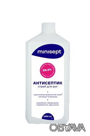 
Антисептик от украинского бренда-производителя «MiniSept» является великолепным. . фото 1