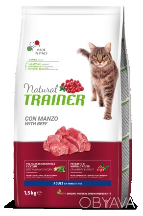 Сухой корм Trainer Natural Super Premium Adult with Beef для взрослых кошек от 1. . фото 1