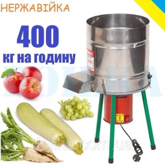 Измельчитель корнеплодов овощей и фруктов Бочка (180 Вт, 400 кг/час) нержавейка. Киев. фото 1 Измельчитель корнеплодов овощей и фруктов Бочка (180 Вт, 400 кг/час) нержавейка. Киев. фото 1