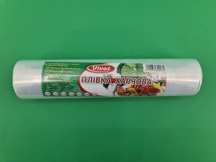 Стрейч-пленка полиэтиленовая 700 грамм для упаковки пищевых продуктов. Харьков. фото 1 Стрейч-пленка полиэтиленовая 700 грамм для упаковки пищевых продуктов. Харьков. фото 1