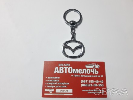 Брелок на ключи Mazda 
Купить брелок в магазине Автомелочь с доставкой по Украин. . фото 1