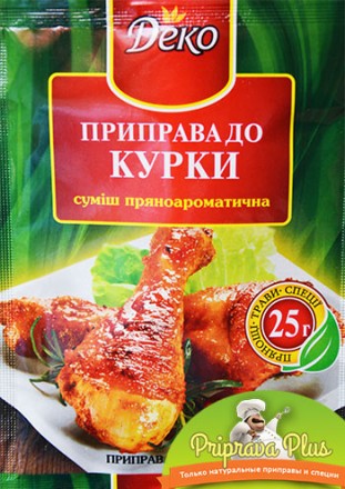 Интернет-магазин "Приправа Плюс" предлагает высококачественные приправы для кури. . фото 3