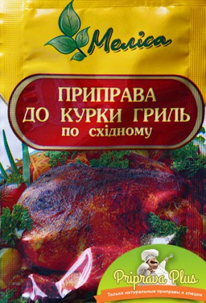 Интернет-магазин "Приправа Плюс" предлагает высококачественные приправы для кури. . фото 5