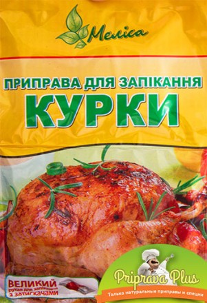 Интернет-магазин "Приправа Плюс" предлагает высококачественные приправы для кури. . фото 9