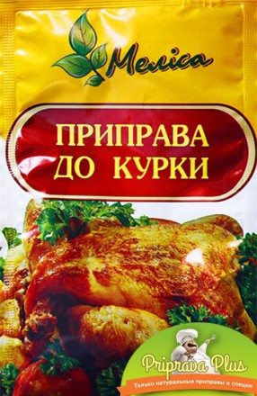 Интернет-магазин "Приправа Плюс" предлагает высококачественные приправы для кури. . фото 6
