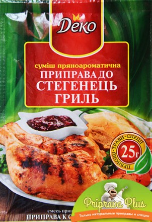 Интернет-магазин "Приправа Плюс" предлагает высококачественные приправы для кури. . фото 7