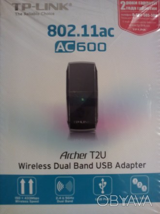 Продам TP-LINK АС600.Беспроводной двухдиапазонный сетевой USB адаптер.Скорость 1. . фото 1